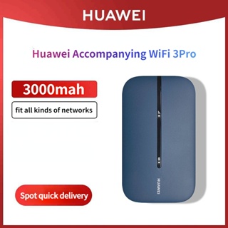 Huawei แบบพกพา WiFi3Pro Full Netcom ไร้สาย wifi มือถือ ความเร็วสูง อินเทอร์เน็ต แบบพกพา รถบ้าน แบบพกพา