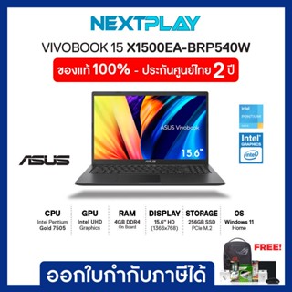 ASUS Notebook VIVOBOOK15 X1500EA-BRP540W/15.6"HD/Pentium Gold7505/Ram 4GB/SSD 256GB/Windows 11