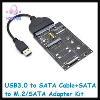 อะแดปเตอร์การ์ด NGFF+MSATA เป็น SATA3.0 และสายเคเบิล USB เป็น SATA M2 KEY B-M SSD เป็นการ์ดแปลงอินเตอร์เฟซ 6G