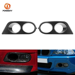 【สินค้ายอดนิยม】กระจังครอบไฟตัดหมอกรถยนต์ ด้านนอก สําหรับ BMW E46 M3 2 ประตู 2001-2006