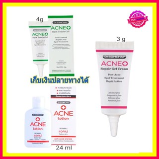 Dr.Somchai Acne Spot Touch /  lotion /  repail gel ดร.สมชาย เจลแต้มสิว