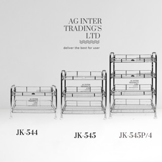 ชั้นตะแกรงสเตนเลสแท้หลากชั้น เนื้องานสแตนเลสสำหรับวางจานและแก้ว 2-4 ชั้น ผลิตในไทย (แถมกล่องใส่ช้อน)