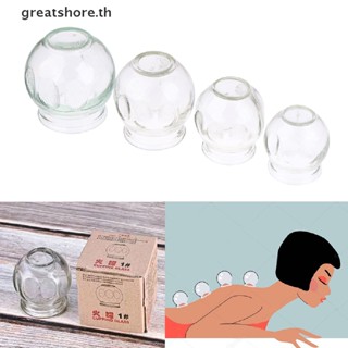 Greatshore โหลแก้วสูญญากาศ แบบหนา สําหรับใส่ยาบําบัด