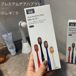 8pcs/box ebisu classic wide head toothbrush adult wide head soft toothbrush Japanese 54 holes