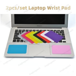 2 ชิ้น / เซต แล็ปท็อป แผ่นรองข้อมือ สีซิลิโคน ที่พักข้อมือ ฟิล์ม สําหรับ MacBook Pro Air แผ่นรองข้อมือ