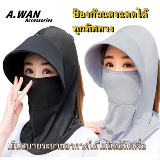 [สินค้าใหม่ ลดราคา จํากัดเวลา] หมวกกันแดด ผ้าเรยอน กันลม กันฝุ่น ระบายอากาศ พับได้ สําหรับผู้หญิง