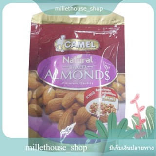 Almond Baked Camel 150 G.