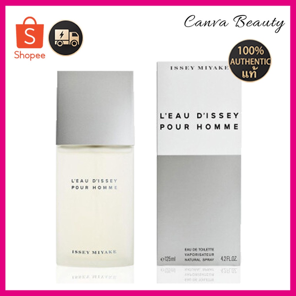 Issey Miyake L'Eau d'Issey Pour Homme For Men 125ml/For Women EDT 100ml/น้ำหอม ผู้ชายและผู้หญิง/EDT น้ำหอม
