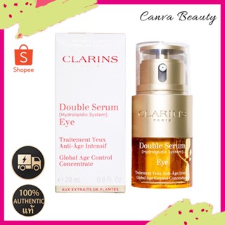 clarins Double eye serum 20ml 🌞 คลาแรงส์ อาย เซรั่ม 20มล.