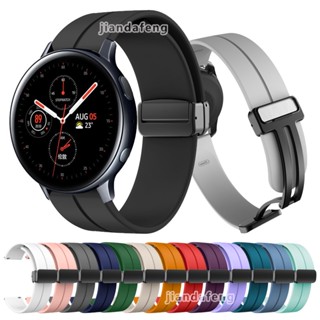 สายนาฬิกาข้อมือ หัวเข็มขัดแม่เหล็ก D สําหรับ Samsung Galaxy Watch Active 2 44 40 มม.