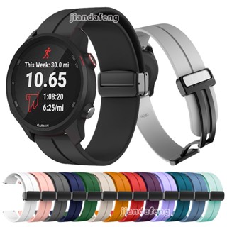 สายนาฬิกาข้อมือ หัวเข็มขัดแม่เหล็ก สําหรับ Garmin Forerunner 245 Music 55 645