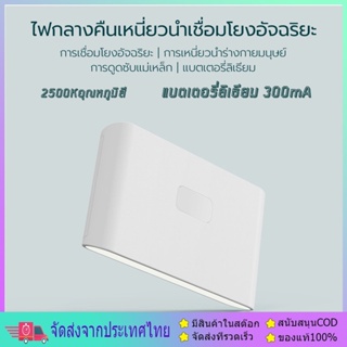 โคมไฟกลางคืนอัจฉริยะ แบบชาร์จไฟได้ พร้อมเซนเซอร์ตรวจจับการเคลื่อนไหว สําหรับห้องน้ํา ห้องโถง บ้าน