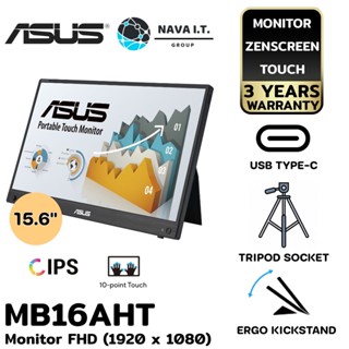 COINSคืน15%⚡FB9JMZV6⚡ ASUS ZENSCREEN TOUCH MB16AHT PORTABLE MONITOR 15.6" IPS FHD ประกัน 3 ปี