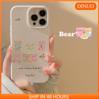 เคสโทรศัพท์มือถือ ลายการ์ตูนภาพวาดสีน้ํามันน่ารัก ย่อยสลายได้ สําหรับ iPhone 14ProMax 14 11 12 13 13 DINUO