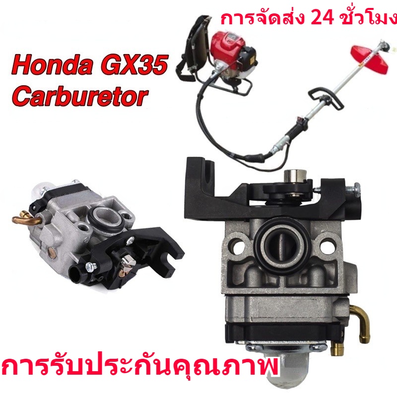 Carburetor GX35 HHB25 ULT425 UMK425 Mower Fuel 16100-Z0H-825 Replacement Kit Primer Bulb For Honda G