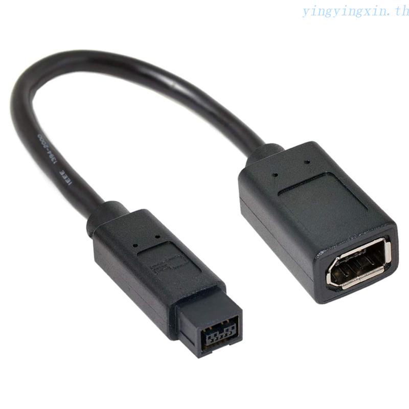 Yin IEEE 1394 อะแดปเตอร์เชื่อมต่อกล้อง 6Pin เป็น 1394b 9Pin กันสึกหรอ