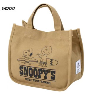 ใหม่ Snoopy น่ารักผ้าใบกระเป๋าถือสาวมือถือถุงผ้าถุงกล่องอาหารกลางวันขนาดเล็ก