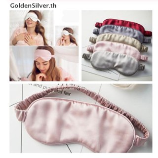 Goldensilver แผ่นปิดตานอนหลับ ผ้าไหมบริสุทธิ์ สองด้าน เพื่อสุขภาพ TH