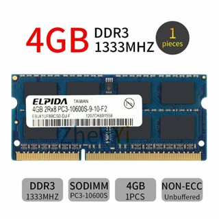 หน่วยความจําคอมพิวเตอร์ CPU 4GB PC3-10600S DDR3 1333MHz 204Pin SODIMM สําหรับ Elpida