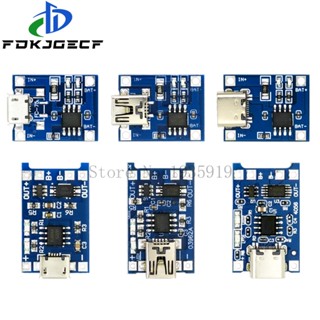 บอร์ดโมดูลชาร์จแบตเตอรี่ลิเธียม Micro Type-c USB 5V 1A 18650 TP4056 100 ชิ้น