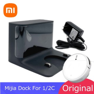 (Ready Stock)Original Xiaomi Mijia Charger Dock Power Station Robot Vacuum Mop Accessory for 1C 1T 2C STYTJ01ZHM STYTJ02ZHMSTYTJ03ZHM F9 D9 L10 Pro Spare Part