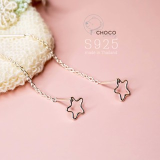 S925 ต่างหูโซ่ดาวเงินแท้ Sterling silver star stud chain earrings