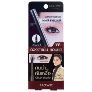 Browit บราวอิท สมูท แอนด์ สลิม อินเนอร์ อายไลน์เนอร์ 0.1g. #โซ แบล็ค