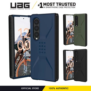 Uag เคสโทรศัพท์มือถือ แบบบางพิเศษ กันกระแทก สําหรับ Samsung Galaxy Z Fold 4