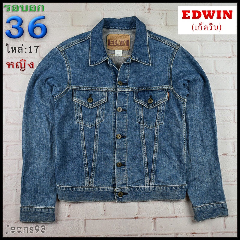 EDWIN®แท้ อก 36 เสื้อแจ็คเก็ตยีนส์หญิง เอ็ดวิน สียีนส์ เสื้อแขนยาว เนื้อผ้าดี