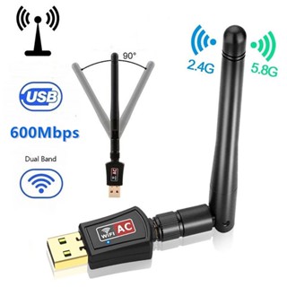 มีเสาอากาศ Dual Band ตัวรับสัญญาณ wifi 5G usb Dual Band USB Adapter WiFi Wireless 600M เร็วแรง การ์ดเครือข่ายไร้สาย