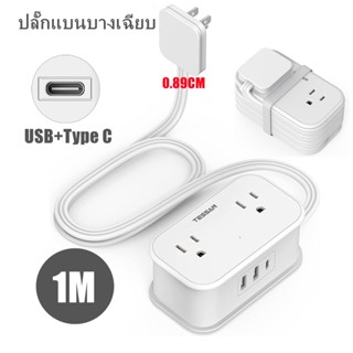 Tessan ซ็อกเก็ตปลั๊กไฟ หัวแบน บางพิเศษ USB Type C ปลอดภัย ทนทาน คุณภาพสูง