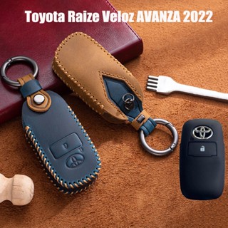 เคสกุญแจ Toyota Raize / Veloz 2022 ปลอกกุญแจรถยนต์  AVANZA 2022 พวงกุญแจรถยนต์