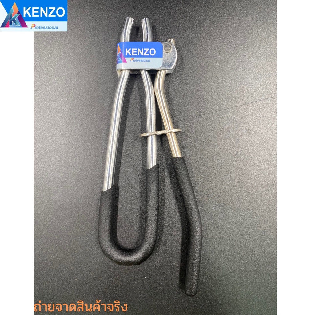 TOOLS KENZO คีมหนีบสายอ่อนน้ำมัน คีมหนีบสายเบรก รุ่นใหม่หุ้มยางกันลื่นอย่างดี