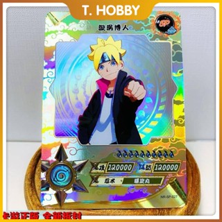 Kayou ของแท้ การ์ดนารูโตะ SP Super Rare Ogura Kaguya Naruto Hinaga Hinata Naruto Sasuke