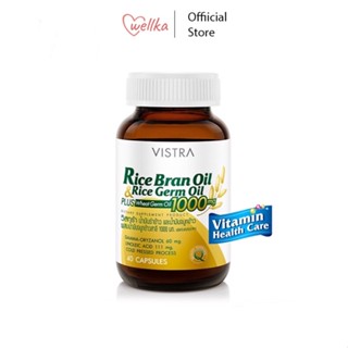 Vistra Rice Barn Oil &amp; Rice Germ Oil Plus Wheat Germ Oil 1000 mg 40 เม็ด