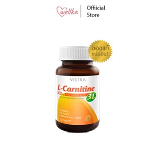 Vistra L-Carnitine 500mg Plus 3L 30s - วิสทร้า แอลคาร์นิทีน พลัส 3แอล ขนาด 30 เม็ด และ 60 เม็ด