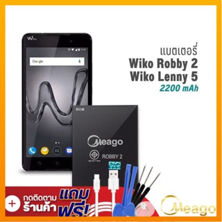 Meago แบตเตอรี่ Wiko Robby2 / Robby 2 / 3921 (ฟรีไขควง) แบตวีโก้ แบตมือถือ แบตโทรศัพท์ แบตแท้ 100% รับประกัน1ปี