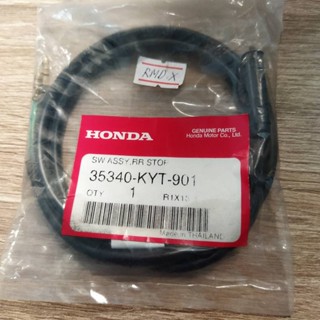 ชุดสวิทช์ไฟเบรคหลัง สำหรับรุ่น SCOOPY-i ปี2010 อะไหล่แท้ HONDA 35340-KYT-901