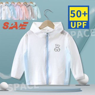 Upf50+ เสื้อแจ็กเก็ต ผ้าเรยอน ป้องกันรังสียูวี สไตล์เกาหลี พร้อมหมวก สําหรับเด็กผู้ชาย และเด็กผู้หญิง อายุ 3-12 ปี