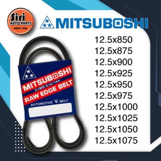 12.5x850-12.5x1075 MITSUBOSHI V-BELT ร่อง A หน้ากว้าง 12.5 mm. สายพาน