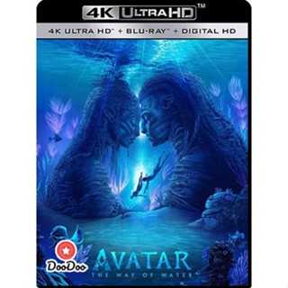 4K - Avatar 2 The Way of Water (2022) วิถีแห่งสายน้ำ - แผ่นหนัง 4K UHD (เสียง ไทย 2.0/Eng | ซับ Eng/ไทย) หนัง 4K UHD