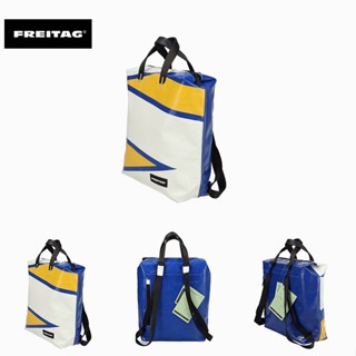 FREITAG F201 PETE กระเป๋าเป้สวิตเซอร์แลนด์กระเป๋าเป้สะพายหลังสีเขียวนักเรียนนักเรียนกระเป๋าเป้สะพายหลัง