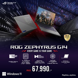 [9.9ใส่โค้ด 2000OFF, 20DDXTRA99, SPCLAS30 ] [พร้อมส่ง] Notebook ASUS ROG Zephyrus G14 GA402XV-N2072WS Ryzen 9-7940HS 16G 1TB RTX4060 W11 3YOSS