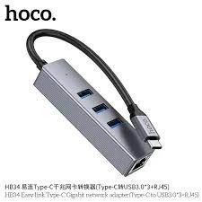 Hoco HB34 4 In 1 USB Gigabit Ethernet adapter USB/ Type-C to USB3.0x3 +RJ45 สำหรับคอมพิวเตอร์ / Notebook / PC