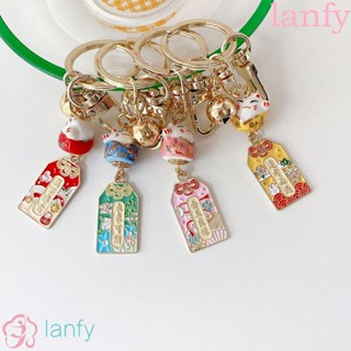 Lanfy พวงกุญแจรูปแมวนําโชค Lucky Cat สําหรับตกแต่งกุญแจรถยนต์