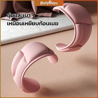 B.B. แผ่นเสริมรองเท้า เพื่อสุขภาพ ลดอาการปวด ตัดขอบได้ insole