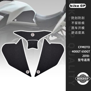 พร้อมส่ง Chunfeng CFMOTO สติกเกอร์ติดถังน้ํามันรถจักรยานยนต์ กันลื่น 400GT 600GT