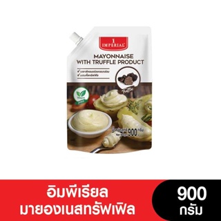 Imperial อิมพีเรียลมายองเนสทรัฟเฟิล 900 กรัม (เจ)