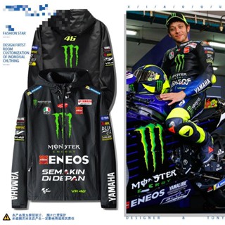 MOTOGP YAMAHA ENEOS custom windbreaker XMAX155 XMAX300 NMAX155 TMAX560 R15 R1 R3 R6 MT-03 MT-07 motorcycle riding rainproof hooded jacket