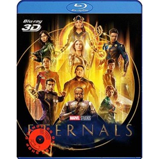 Blu-ray 3D ETERNALS (2021) ฮีโร่พลังเทพเจ้า (เสียง Eng 7.1 Atmos/ไทย | ซับ Eng/ไทย) Blu-ray